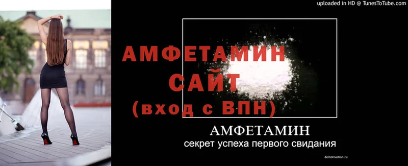 что такое наркотик  Унеча  АМФЕТАМИН VHQ 