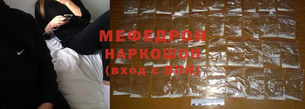 MDMA Premium VHQ Горно-Алтайск