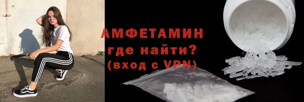 MDMA Premium VHQ Горно-Алтайск