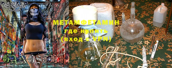 MDMA Premium VHQ Горно-Алтайск