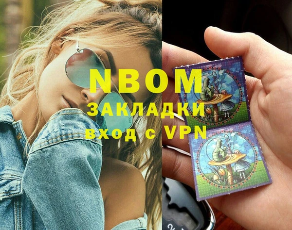 MDMA Premium VHQ Горно-Алтайск